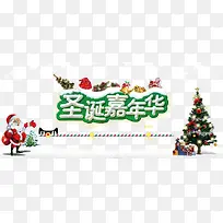 圣诞节海报模板下载-空若网 圣诞节海报模板下载-空若网