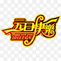 Ԫ�����ֽ�ɫ����-������