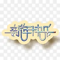 �������-������