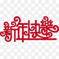 ����Ԫ�����������������-������