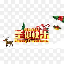 圣诞节促销-空若网 圣诞节促销-空若网