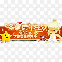 Ê¥µ®½ÚºÏ³ÉС±êÌâ±ß¿òЧ¹û-¿ÕÈôÍø Ê¥µ®½ÚºÏ³ÉС±êÌâ±ß¿òЧ¹û-¿ÕÈôÍø