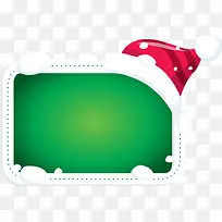 矢量圣诞帽装饰文本框-空若网 矢量圣诞帽装饰文本框-空若网