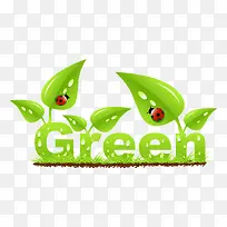 绿色创意设计-空若网 绿色创意设计-空若网