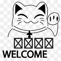 手绘卡通可爱招财猫-空若网 手绘卡通可爱招财猫-空若网