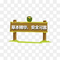 指示牌-空若网 指示牌-空若网