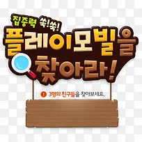 ���պ���ľ�Ʊ�ǩ-������