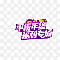 banner标题设计素材-空若网 banner标题设计素材-空若网