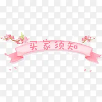 标题装饰设计-空若网 标题装饰设计-空若网