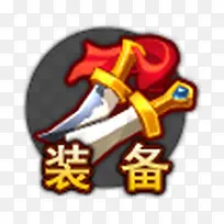 手绘游戏标识手绘游戏图标素材-空若网 手绘游戏标识手绘游戏图标素材-空若网