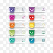 扁平化信息图标-空若网 扁平化信息图标-空若网