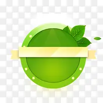 绿色标签-空若网 绿色标签-空若网