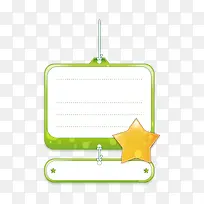 时尚绿色立体星星标签-空若网 时尚绿色立体星星标签-空若网