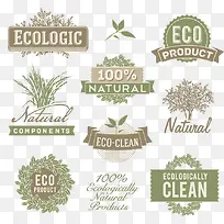 矢量绿色标签-空若网 矢量绿色标签-空若网