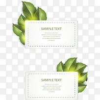 矢量绿色标牌-空若网 矢量绿色标牌-空若网