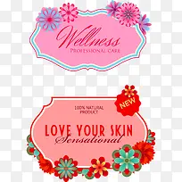 促销标签-空若网 促销标签-空若网