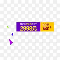 �۸������ǩ-������