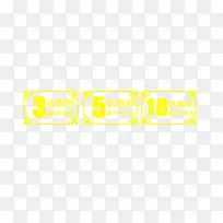 优惠劵标签-空若网 优惠劵标签-空若网