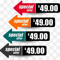 促销标签-空若网 促销标签-空若网