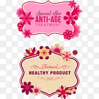 促销标签-空若网 促销标签-空若网