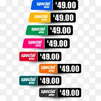 促销标签-空若网 促销标签-空若网