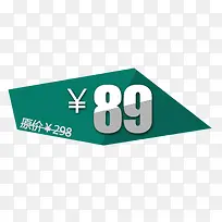 价格标签-空若网 价格标签-空若网