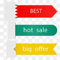 促销价格优惠标签-空若网 促销价格优惠标签-空若网