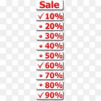 促销价格优惠标签-空若网 促销价格优惠标签-空若网