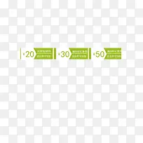 促销价格优惠标签-空若网 促销价格优惠标签-空若网