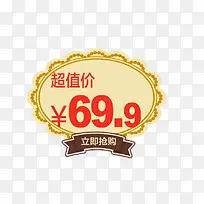 立即抢购-空若网 立即抢购-空若网