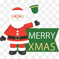 手绘卡通绿色圣诞节标签-空若网 手绘卡通绿色圣诞节标签-空若网