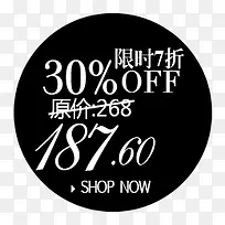 价格标签-空若网 价格标签-空若网