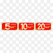 价格标签-空若网 价格标签-空若网