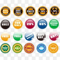 促销标签-空若网 促销标签-空若网