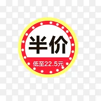 ��ۼ۸��ǩ-������