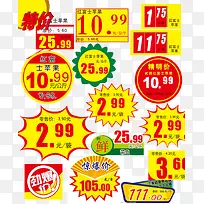 ���峬�б�ǩ-������