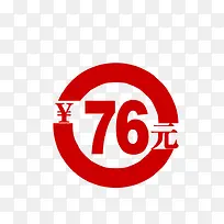 价格标签-空若网 价格标签-空若网