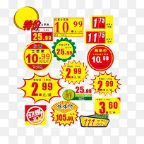 ���峬�б�ǩ-������