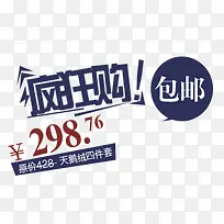价格标签-空若网 价格标签-空若网
