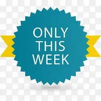 促销价格优惠标签-空若网 促销价格优惠标签-空若网