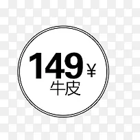 价格标签-空若网 价格标签-空若网
