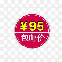 �۸������ǩ-������