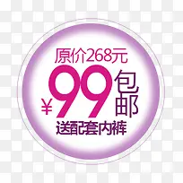 价格标签-空若网 价格标签-空若网