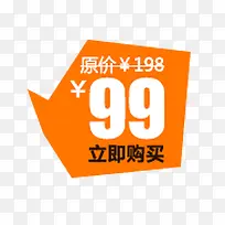 价格标签-空若网 价格标签-空若网