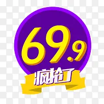 价格标签-空若网 价格标签-空若网