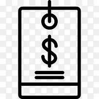 价格标签图标-空若网 价格标签图标-空若网