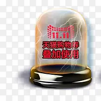 天猫购物券电商创意-空若网 天猫购物券电商创意-空若网