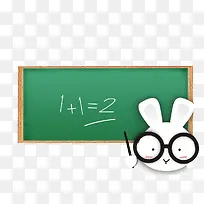 卡爱卡通小兔子-空若网 卡爱卡通小兔子-空若网