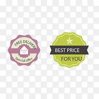 促销边框-空若网 促销边框-空若网