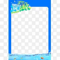 时尚边框-空若网 时尚边框-空若网